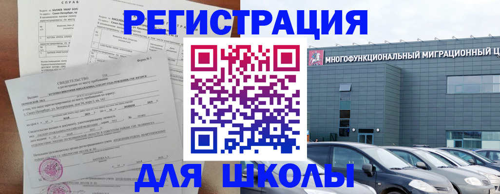 прописка поиск в Нижегородской области